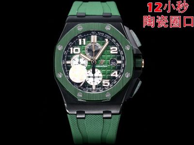 HBF Factory Audemars Piguet Royal Oak Offshore Black&Green 44 mm Watch